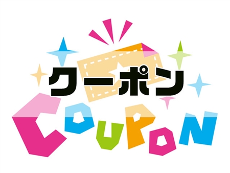 キュットレッグ